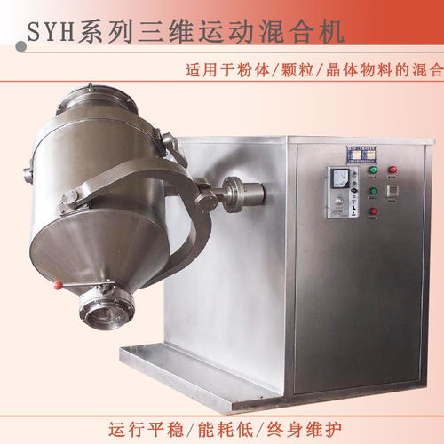 混合機 器 產品列表第160頁 化工設備網(wǎng)